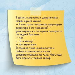 Маска юности - Фото 5