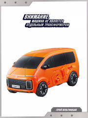 Робот-трансформер «Тобот Нео Тритан» - Фото 3