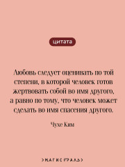 Звери малой земли - Фото 5