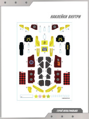 Машинка гоночная «Коммандор Юниверс» - Фото 2