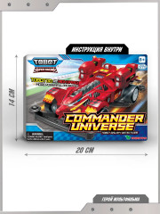 Машинка гоночная «Коммандор Юниверс» - Фото 6