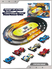 Машинка гоночная «Коммандор Юниверс» - Фото 7