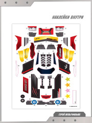 Машинка гоночная «Леон Ровер» - Фото 2