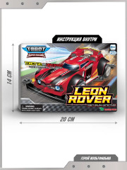 Машинка гоночная «Леон Ровер» - Фото 6