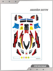 Машинка гоночная «Спиди» - Фото 2