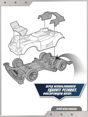 Машинка гоночная «Спиди» - Фото 5