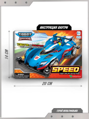 Машинка гоночная «Спиди» - Фото 6