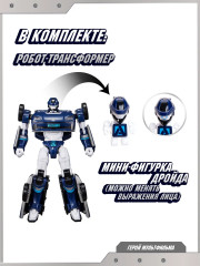 Робот-трансформер «Тобот А» - Фото 3