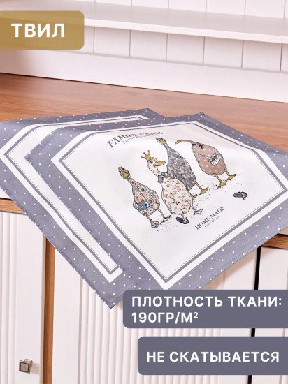 Комплект салфеток сервировочных «Family farm»