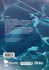 Дух моей общаги. Осколки - Фото 1