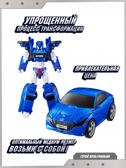 Робот-трансформер «Тобот Y Медиум»