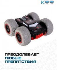 Машинка на пульте управления «Кими Ку» - Фото 6