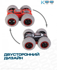 Машинка на пульте управления «Кими Ку» - Фото 4