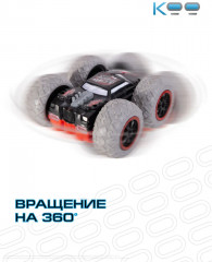 Машинка на пульте управления «Кими Ку» - Фото 8