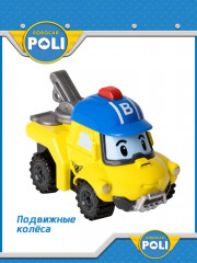 Машинка металлическая «Баки» - Фото 1