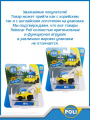 Машинка металлическая «Баки» - Фото 2