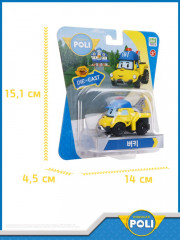 Машинка металлическая «Баки» - Фото 5