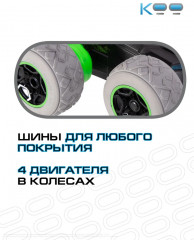 Машинка на пульте управления «Котаро Ку» - Фото 11