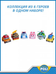 Набор машинок - Фото 3