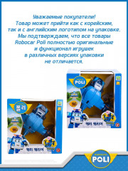 Трансформер-самолет «Кэри» - Фото 1