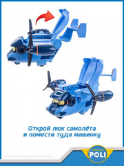 Трансформер-самолет «Кэри» - Фото 4