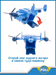 Трансформер-самолет «Кэри» - Фото 5
