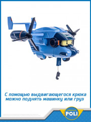 Трансформер-самолет «Кэри» - Фото 6