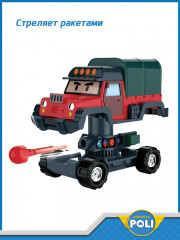 Машинка-трансформер «Почер» - Фото 4