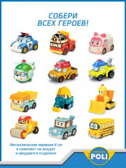 Игрушка-кейс для хранения машинок «Скулби» - Фото 6