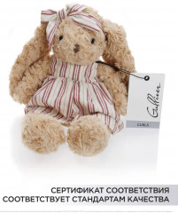 Игрушка мягкая «Зайка в полосатом сарафане» - Фото 2
