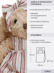 Игрушка мягкая «Зайка в полосатом сарафане» - Фото 9