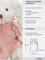 Игрушка мягкая «Зайка в розовом сарафане» - Фото 9