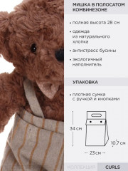Игрушка мягкая «Мишка в полосатом комбинезоне» - Фото 8