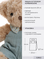 Игрушка мягкая «Мишка в голубом комбинезоне» - Фото 8