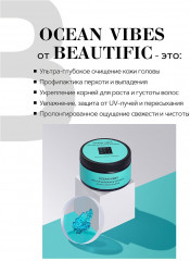 Скраб для волос и скальпа пенящийся «Ocean vibes» - Фото 5