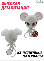 Игрушка мягкая «Квами Мулло» - Фото 2