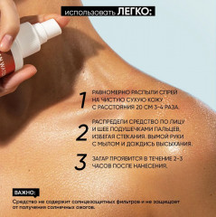 Спрей-автозагар для лица и шеи «Tan water» - Фото 8