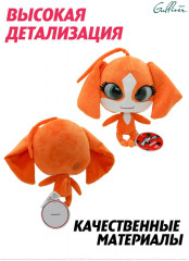 Игрушка мягкая «Квами Баркк» - Фото 2