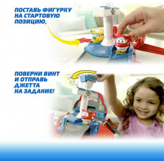 Набор игровой «Взлётная база Джетта» - Фото 5