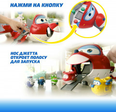 Набор игровой «Взлётная база Джетта» - Фото 6