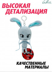 Игрушка-брелок мягкая «Квами Флафф» - Фото 1