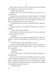 Тула — проклятие Гудериана - Фото 7