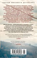 Иллюзия - Фото 2