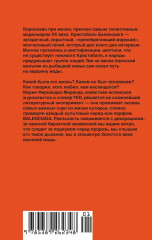 Загадка по имени Кристобаль Баленсиага - Фото 4