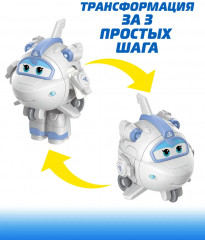 Набор мини-трансформеров «Джетт, Донни, Астра, Санни» - Фото 9