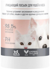 Лосьон для очищения ушей и носа - Фото 3