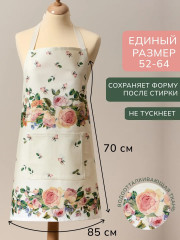 Фартук «Винтаж» - Фото 1