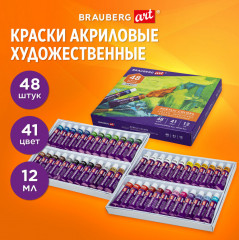 Набор красок акриловых - Фото 11