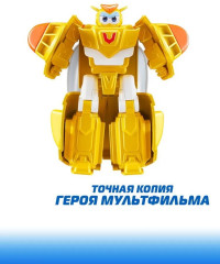 Питомец-трансформер «Голден Бой» - Фото 10