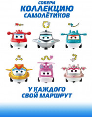 Самолетик «Забавный Тревер» - Фото 7